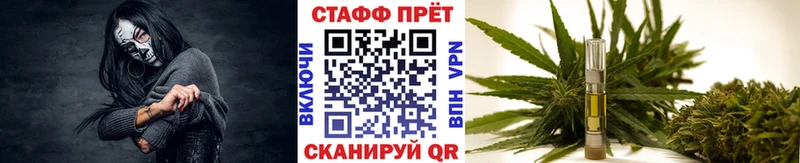 Где купить Буинск Каннабис  СОЛЬ  АМФ  Меф мяу мяу  Cocaine  ГАШИШ 