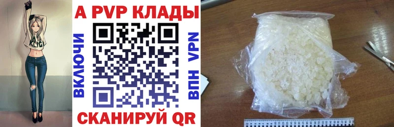 А ПВП Соль  магазин продажи   Буинск 