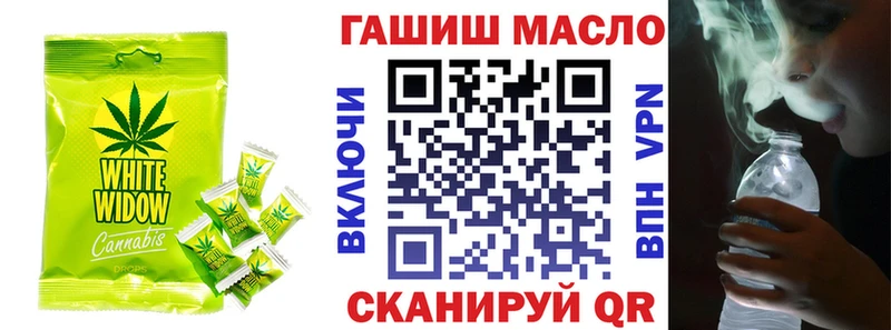 blacksprut ссылка  shop состав  Буинск  Cannafood конопля  даркнет сайт 
