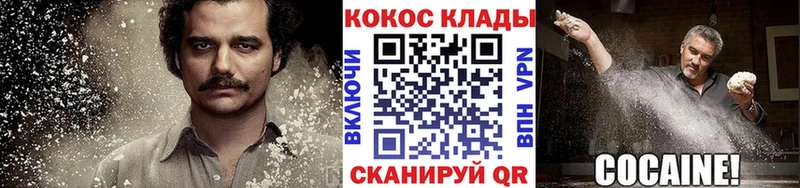 Cocaine Columbia  Буинск 