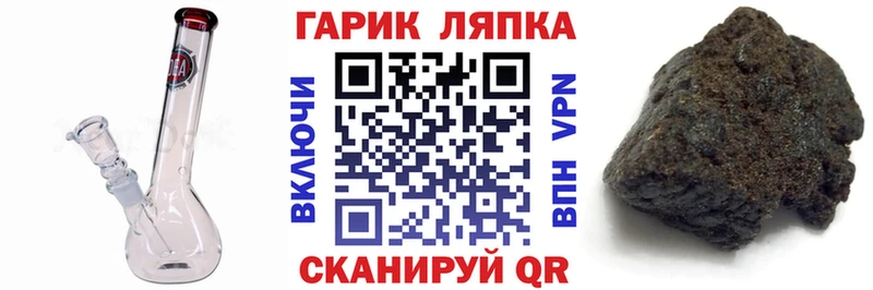 купить наркотик Буинск ГАШ Изолятор