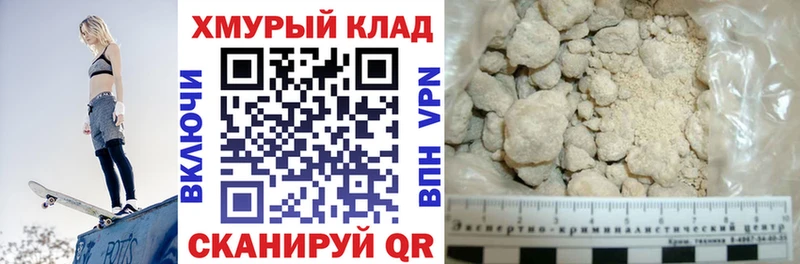 купить   Буинск  ГЕРОИН хмурый 