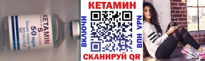Кетамин VHQ  Буинск 