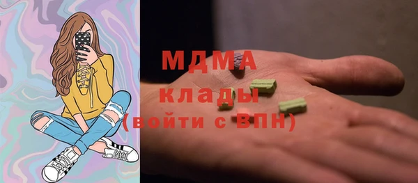 ГАЛЛЮЦИНОГЕННЫЕ ГРИБЫ Белокуриха
