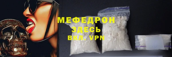 a pvp Богородск