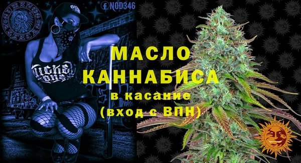 гашишное масло Гусь-Хрустальный