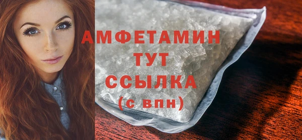 ГАЛЛЮЦИНОГЕННЫЕ ГРИБЫ Белокуриха