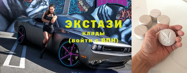 прущий лед Беломорск