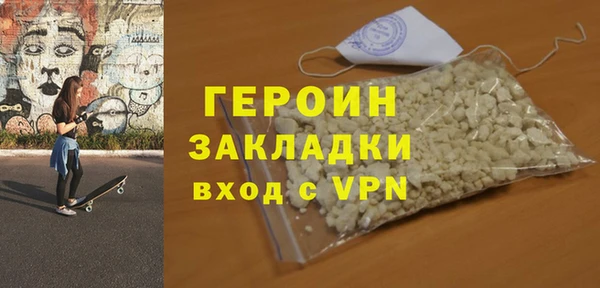 ГАЛЛЮЦИНОГЕННЫЕ ГРИБЫ Белокуриха