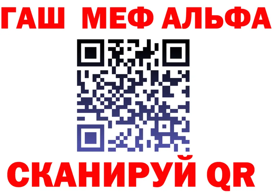 APVP крисы CK вход площадка KRAKEN Буинск