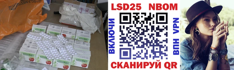 ЛСД экстази кислота  Буинск 