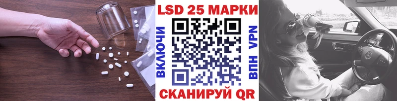 LSD-25 экстази ecstasy Буинск