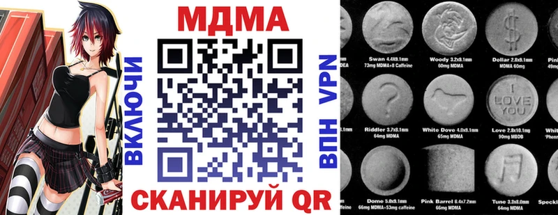 МДМА crystal закладки Буинск