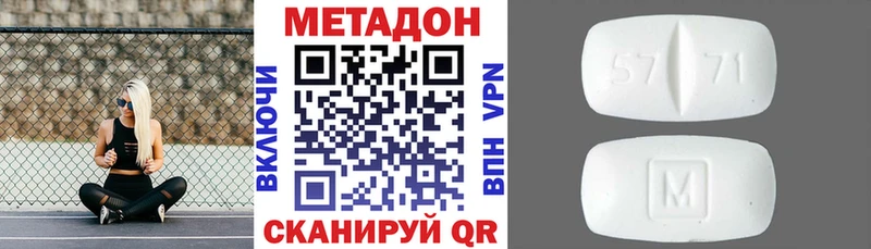 где купить наркоту  Буинск  OMG ссылка  Метадон кристалл 