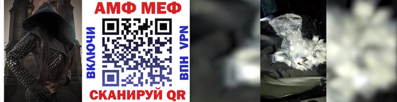 МЕТАМФЕТАМИН витя  kraken зеркало  Буинск  закладка 