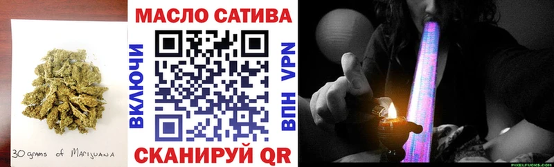 ТГК Wax  площадка наркотические препараты  Буинск 