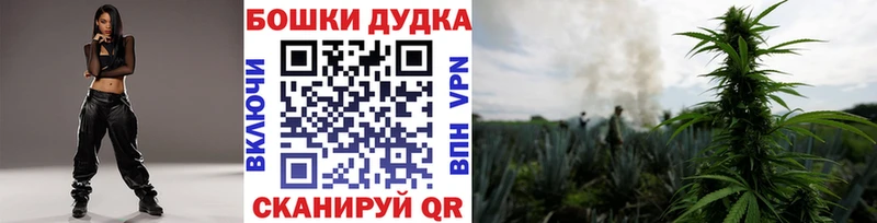 Марихуана сатива  Буинск 